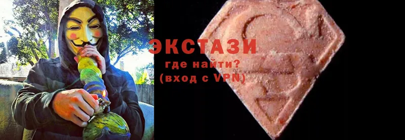 купить   Амурск  Экстази 280 MDMA 